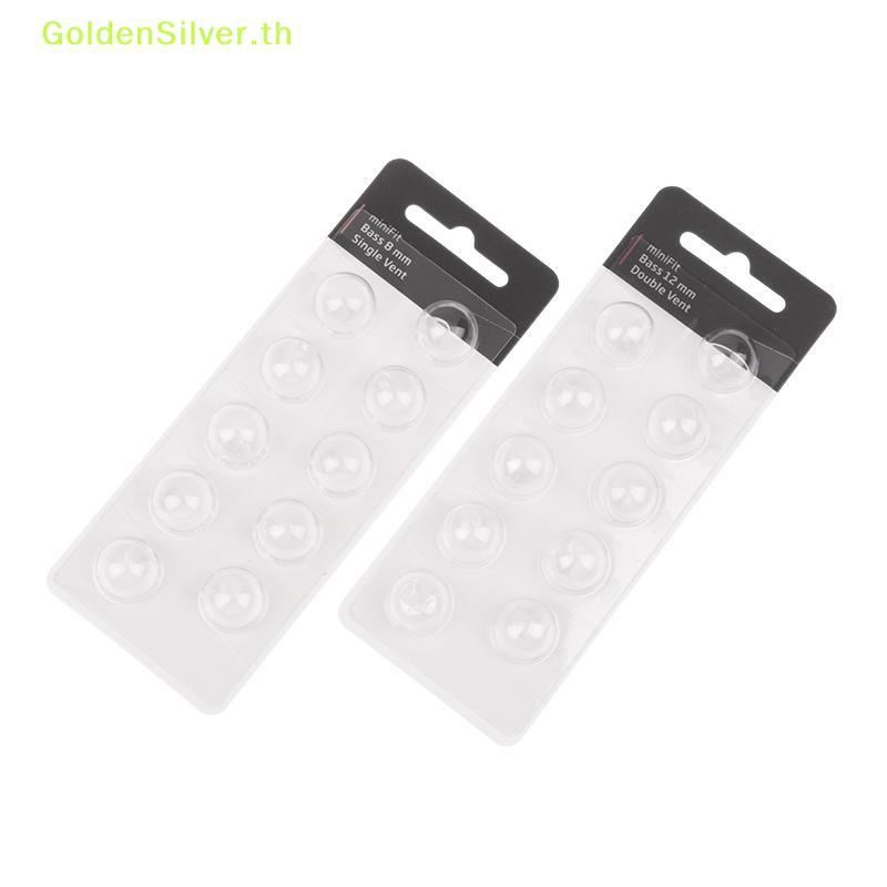 GoldenSilver เดี่ยว/คู่/เปิด Vent เครื่องช่วยฟังโดมสําหรับ Oticon Minifit หูหมวกเปลี่ยนอุปกรณ์เสริมส
