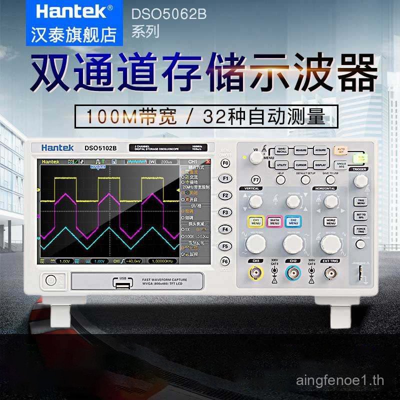 Hantek Hantek DSO5102B/5202B 5062B 2 ช่องหน่วยความจําดิจิตอล Oscilloscope 1M ความลึก