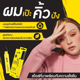 Schwarzkopf got2b Glued 4Brows & Edges Mascara มาสคาร่า เจลใส เซ็ตคิ้ว อยู่ทรงทั้งวัน 1 แท่ง 16ml