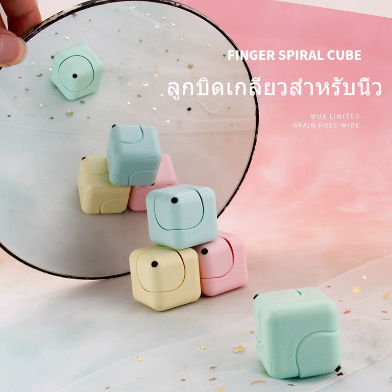 Fidget Spinner Decompression Rubiks Cube Educational Finger Toy Square Cyclone Dice