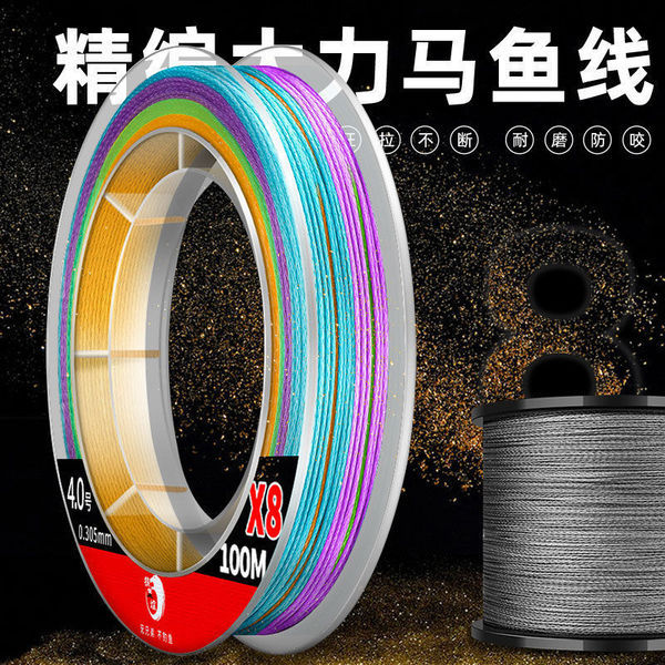 สาย pe ถัก 8 สาย pe ถัก 4 นําเข้า Dali Horse สายตกปลาสายหลัก Sub-Line 500m 8 สายตกปลาถัก 1,000m Lure