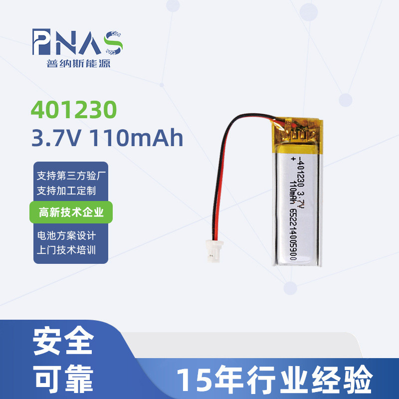 401230 351525แพ็ค และ38.3 เครื่องบันทึกเสียงสุนัขเทรนเนอร์หูฟังโพลิเมอร์/12.11