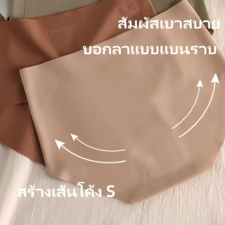 CloudShop☁️ กางเกงในผู้หญิงคุณภาพสูง แบบไร้รอยต่อ ผ้าเรียบเนียนนุ่ม ยืดหยุ่นได้ เบาและบาง ระบายอากาศได้ดี