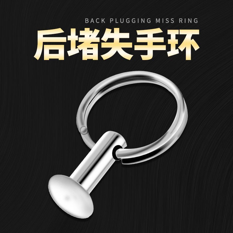 เบ็ดตกปลา ด้านหลังหางเสียบอุปกรณ์เสริมคันเบ็ดเสียบด้านหลังหายไปสร้อยข้อมือสแตนเลสหายไปสร้อยข้อมือคัน