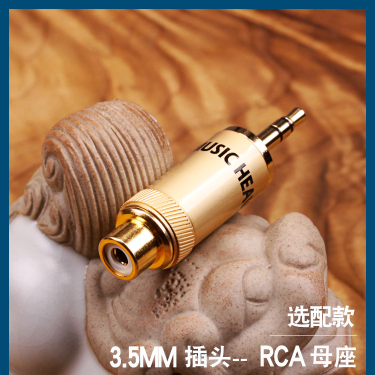 Music Heaven NZ110 3.5 6.35 RCA BNC AES XLR MOJO HUGO2 คอนโซล iBasso shaft 解 ไดนามิกโน้ตหัว