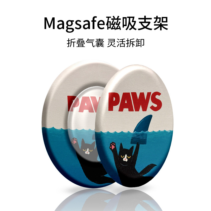Griptok magsafe ว่ายน้ําแมวเหมาะสําหรับ Magsafe แม่เหล็กโทรศัพท์มือถือถุงลมนิรภัยผู้ถือ iphone16prom