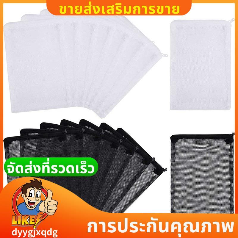 16 ชิ้น Aquarium Mesh Media Filter Bags, Nylon Media Filter Mesh Bags with Zipper (สําหรับ Particula
