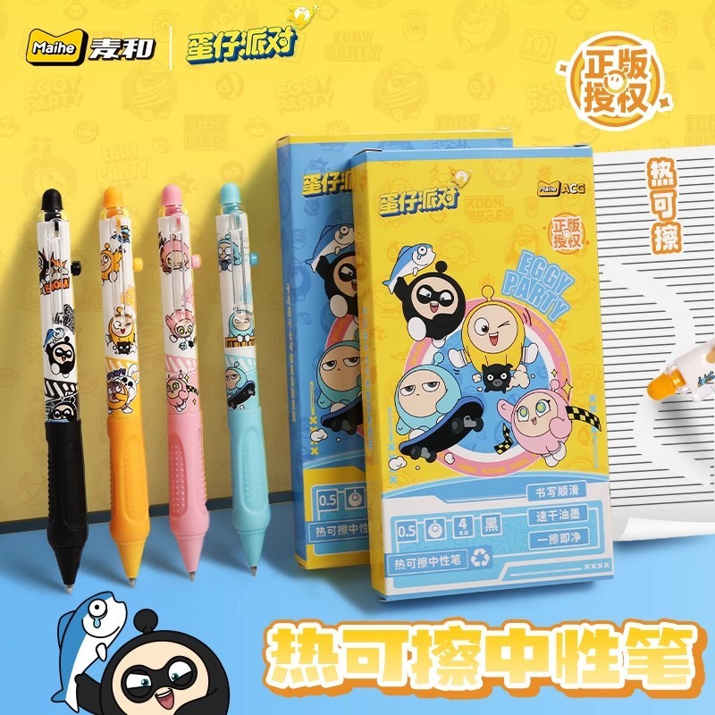 Eggboy Party Hot Erasable Gel Pen สามเหลี่ยม Positive Posture High-Appearance Press Pen แรงเสียดทาน 
