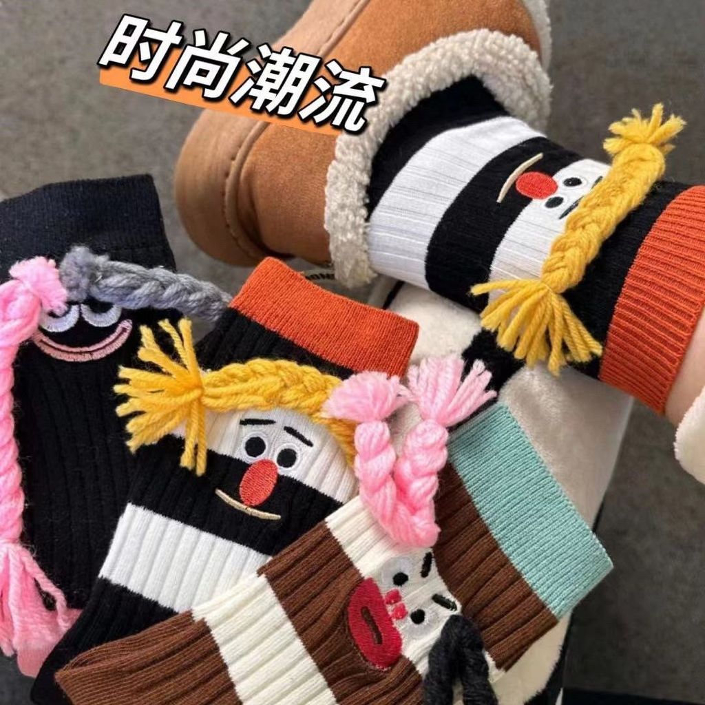 搞怪情侣闺蜜的时尚袜子女中筒袜秋冬个性立体丑萌小辫女袜ins潮Funny couple girlfriends fashion socks female tube socks