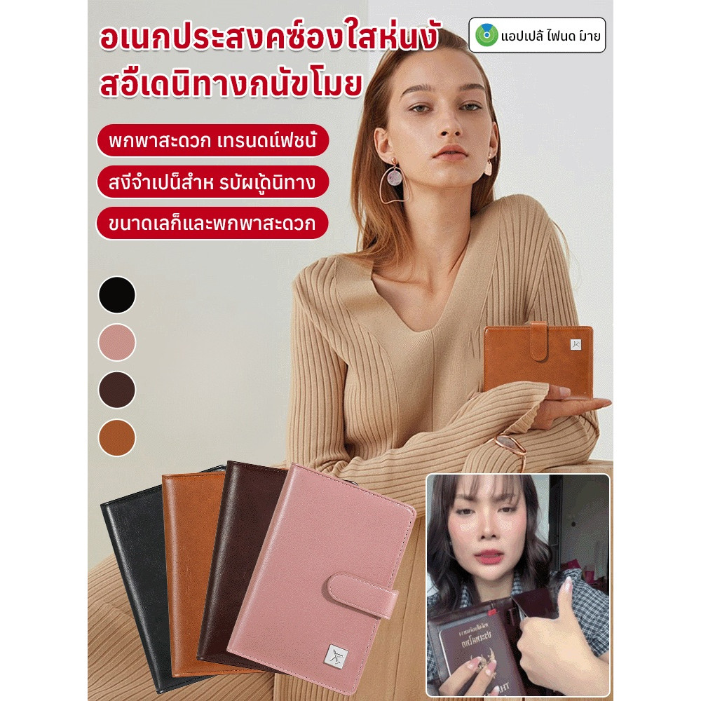 🔥ซุปเปอร์ร้อน🔥ที่ใส่พาสปอร์ต ที่ใส่บัตร ที่จัดเก็บเอกสาร และที่ใส่ตั๋วแบบอเนกประสงค์กันน้ำและป้องกันรอยขีดข่วน กะทัดรัด กระเป๋าอเนกประสงค์ กระเป๋าใส่พาสปอร์ต ธุรกิจและการพักผ่อน ใช้ได้จริง สะดวก ใช้งานได้จริงและมีสไตล์