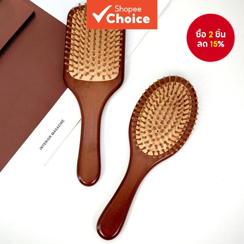 แปรงผมไม้ไผ่เบาะลม, หวีนวดป้องกันผมชี้ฟูและหนังศีรษะ, Detanglerไม้ธรรมชาติ