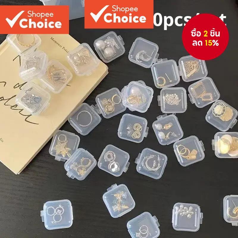 40 ชิ้น/เซ็ตมินิกล่องเก็บพลาสติกใส Jewelr y กรณีจัดเก็บโปร่งใสมัลติฟังก์ชั่แบบพกพา Storage
