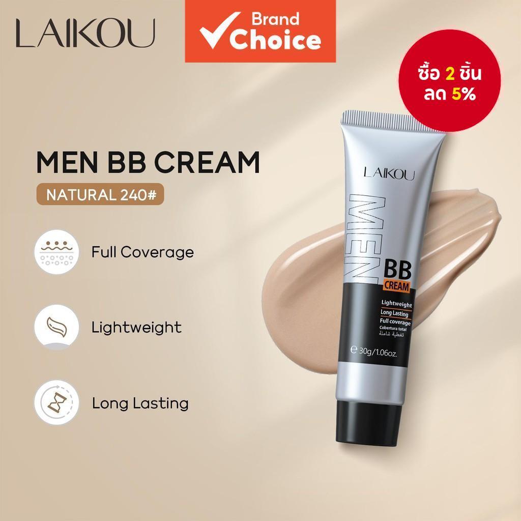 ครีมบีบี Laikou สำหรับผู้ชาย ปรับสีผิวปกปิดเต็มที่ คอนซีลเลอร์ เมคอัพ 30g