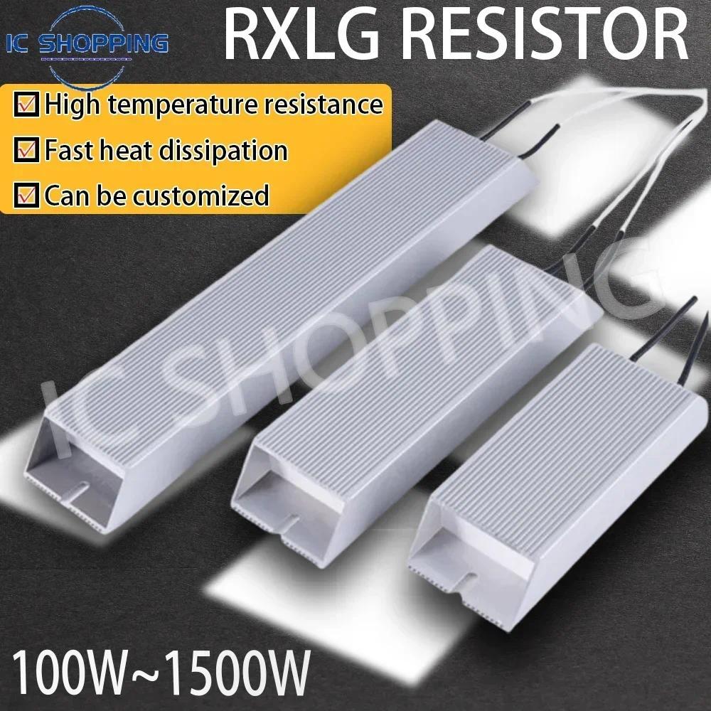 RXLG Aluminum Shell Braking Resistor 100W 150W 200W 300 400W 500W 600W 800W 1000W 1500W 10 20 30 40 50 75 100 150 300Ohm