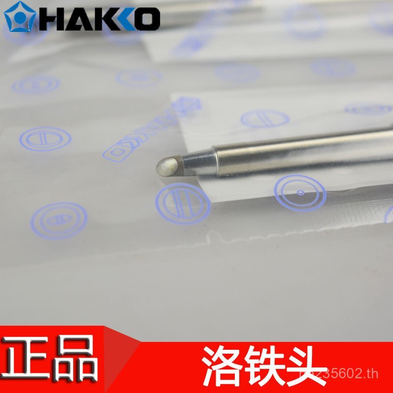 ปลายหัวแร้งของแท้ แสงสีขาว ญี่ปุ่น 2 ปลายหัวแร้ง T12-BCF2 ปลายบัดกรี HAKOT12-BC3T12-BC1 KOA4