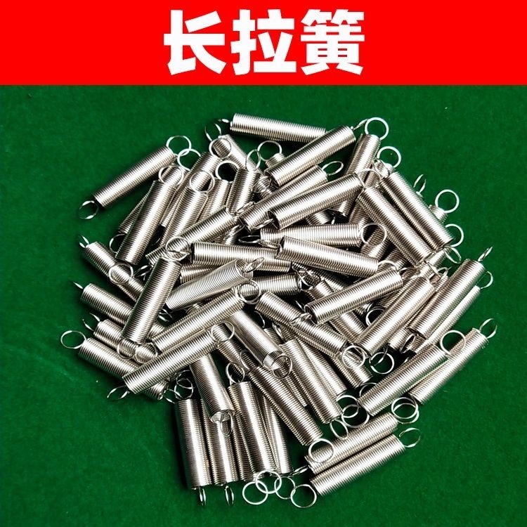 Mahjong Machine Lift Card Push Card Spring อัตโนมัติ Mahjong Machine Accessories 03 Top Card Short T