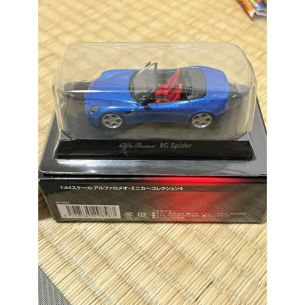 Jingshang Kyosho 1/64 Alpha Romeo Arlo 8C Spider Convertible Blue Hidden Picture Real Shot ขายไม่คืน
