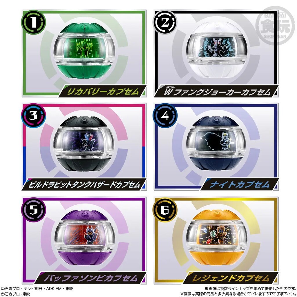 Bandai 4570117928185 * ได้ครบ 6 แบบ** Candy Kamen Rider Zeztz: SG Rider Capsem