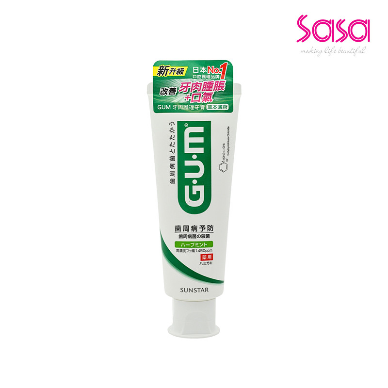 Sunstar G.U.M Dental Toothpaste Fresh Herbal Mint (120g)