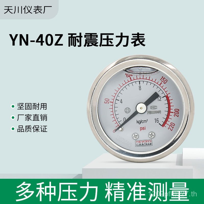 STCIF ทนแรงกระแทก 40mm4 แกน/Dial * เครื่องวัดความดัน 11YN40Z1 เกลียว M10 เกจไฮดรอลิก/แรงดันน้ํามัน 8