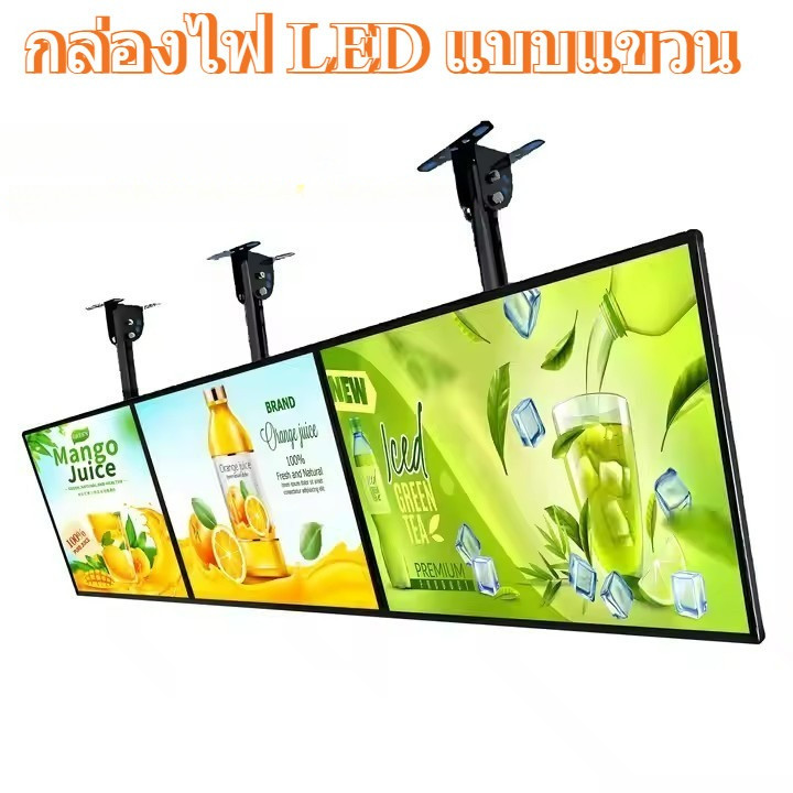 กล่องไฟแบบบาง,กรอบแขวน,ป้ายเมนู LED โฆษณา ป้ายเมนู สามารถปรับมุมและความสูงได้ ป้ายไฟเมนู