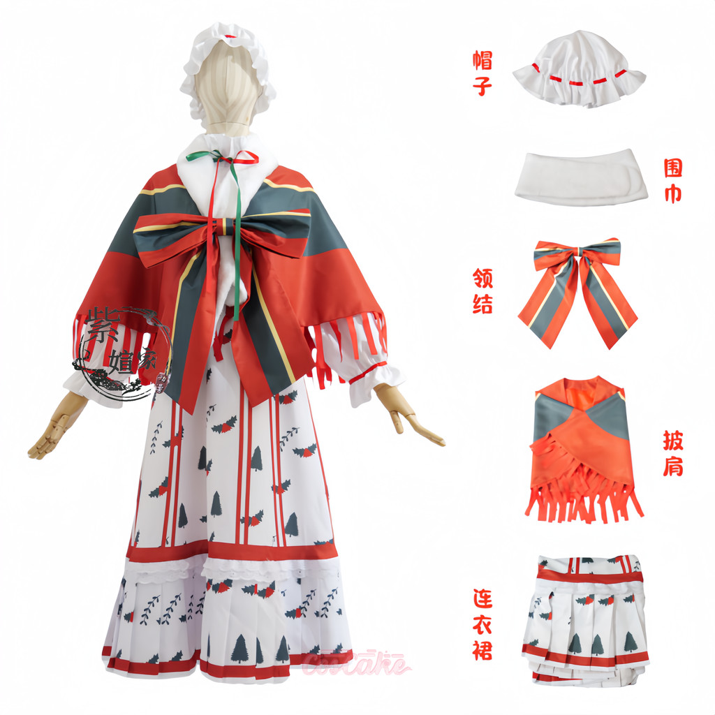 ชุดคอสเพลย์Limbus Ishmael ครบชุด