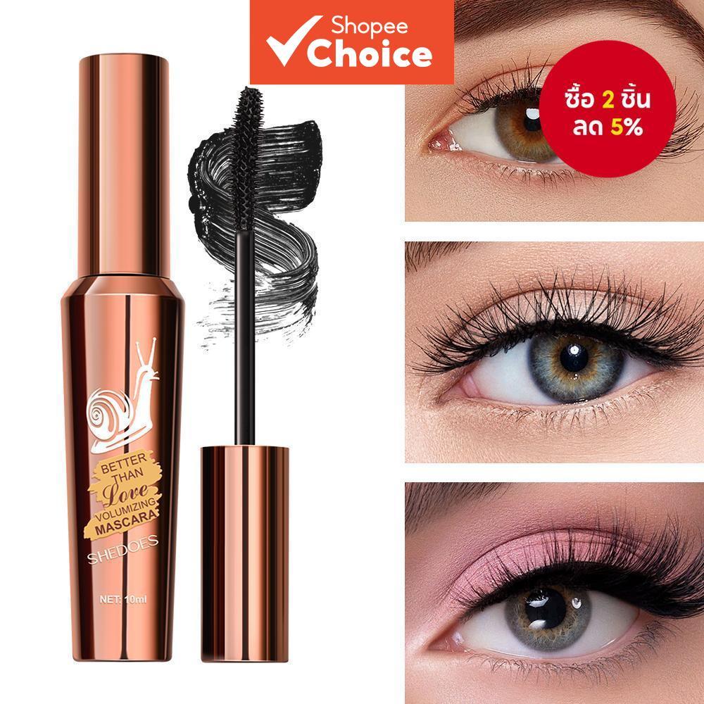 SHEDOES MASCARA - กันน้ํา กันเหงื่อ ขนตาหนาและงอน สูตรสีดํา สําหรับทุกสภาพผิว