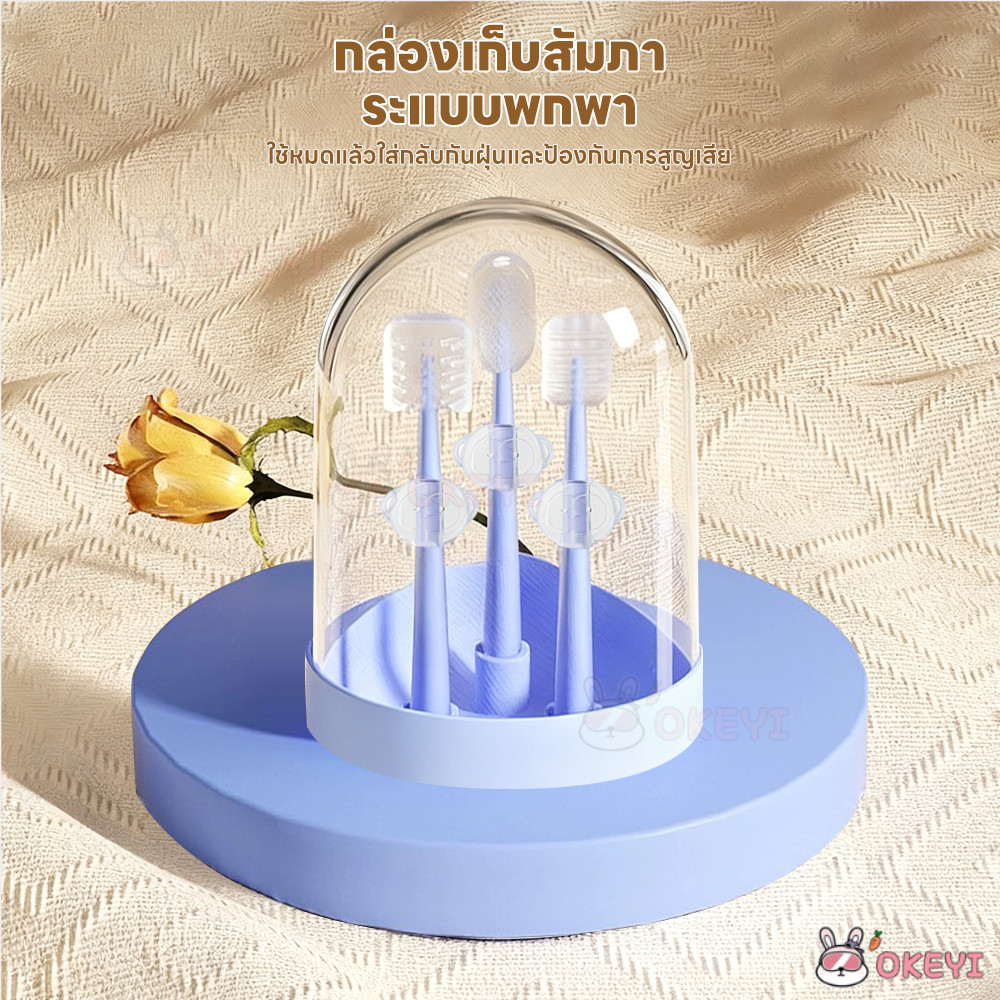 OKEYI ที่แปรงลิ้น แปรงฟันเด็ก สําหรับเด็กทารก 0-18 เดือน แปรงลิ้น แปรงสีฟันซิลิโคน ทําความสะอาดช่องปาก แปรงฟัน3หัว - รูปที่ 7