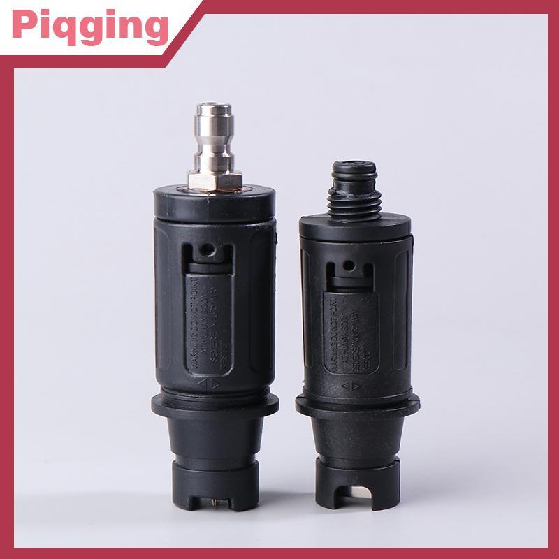 Piqging 1 PC มุมปรับแรงดันสูงเครื่องซักผ้าหัวฉีด er พร้อม 1/4 " Quick Plug เชื่อมต่อสวนทําความสะอาดเครื่องหัวฉีด TH