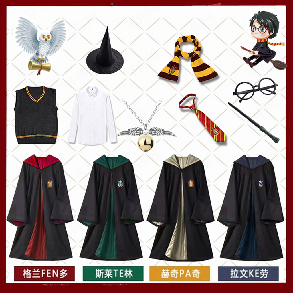 Harry Clothes s Costume Full Set Potter Slytherin Halloween Childrens Magic Robe Performance School 