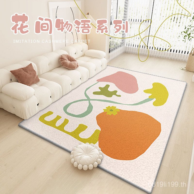 Fresh Influencer พรมสาว ins พรมรู้สึกแผ่นปูพื้นห้องนั่งเล่นห้องนอนเลียนแบบแคชเมียร์ Bay หน้าต่างแมวผ