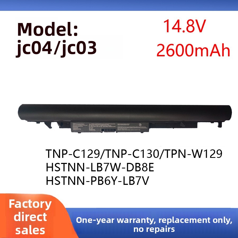 For HP TPN-W129 W130 Q186 Q187 C129 C130 JC03 Laptop Battery JC04