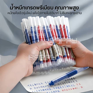 ปากกาเจลสไตล์มูจิ แบบปลอก 0.5mm หัวเข็ม หมึกแห้งเร็ว หมึกเยอะ เขียนลื่น ไม่ซึม สำนักงาน ปากกาหัวเข็มคาร์บอน เครื่องเขียน