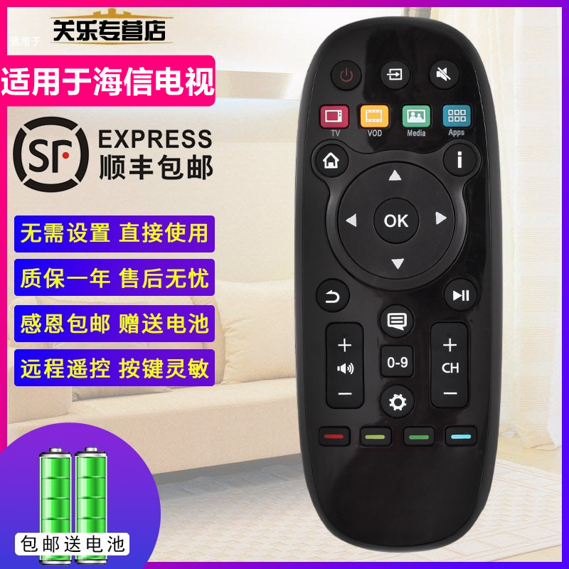 Guanle รีโมทคอนโทรลสนับสนุน Haixin สมาร์ท Android LCD TV รีโมทคอนโทรล CN3B26 led42k370 32 40 55 60 l