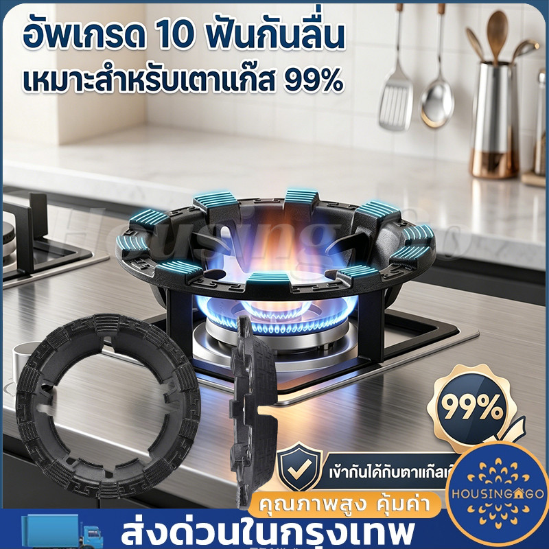 🔥ฝาครอบกันลมเหล็กหล่ออัปเกรด, เตาแก๊สเหล็กกันลื่นแบบเปิดแปดช่อง, ที่วางหม้อขนาดใหญ่แบบพิเศษ, ที่วางหม้อเหล็กหล่อกันลื่น
