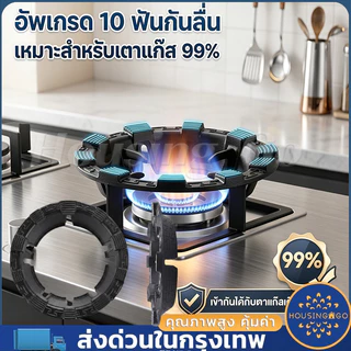 🔥ฝาครอบกันลมเหล็กหล่ออัปเกรด, เตาแก๊สเหล็กกันลื่นแบบเปิดแปดช่อง, ที่วางหม้อขนาดใหญ่แบบพิเศษ, ที่วางหม้อเหล็กหล่อกันลื่น