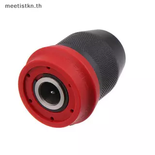 Meetistkn Qui Connect Drill Chu สําหรับ Keyless เจาะ Chu หรือมือสว่านไฟฟ้าอะแดปเตอร์ Qui Change Converter เครื่องมือไฟฟ้า TH