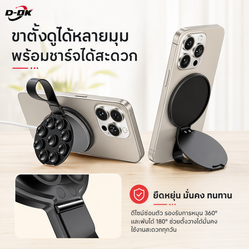 ที่จับและขาตั้งโทรศัพท์ Magsafe 4in1 แรงดูดสูง ติดแน่นบนกระจกและพื้นผิวเรียบ มาพร้อมสายดึง ถอดออกได้สำหรับ