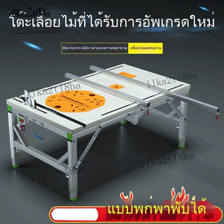 สถานีงานโรงงานอิเล็กทรอนิกส์ แพลตฟอรงานไม้  โต๊ะเลื่อย  เล็ก ตกแต่ง โต๊ะเลื่อย  พกพา พับ  โต๊ะทำงาน มัลติฟังก์ชั่น