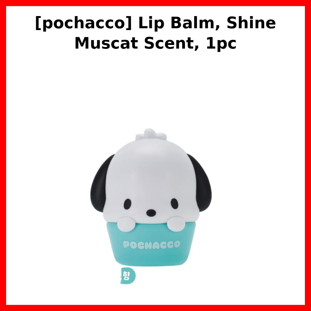 [pochacco] ลิปบาล์ม กลิ่น Shine Muscat 1 ชิ้น / ลิปบาล์มเกาหลี / กลิ่น Shine Muscat / ของแท้ 100% โด