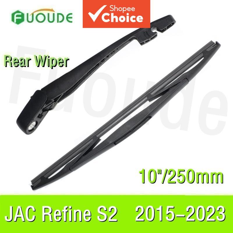 ใบปัดน้ําฝนด้านหลัง 10 นิ้วยางสําหรับ JAC Refine S2 2015-2023