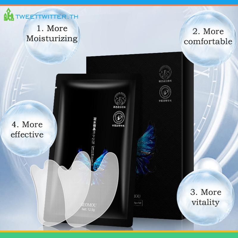 Tweet 5PCS ต่อต้านริ้วรอยสติกเกอร์ Eye Mask หน้าผากคอ Anti-wrinkle แพทช์ TH