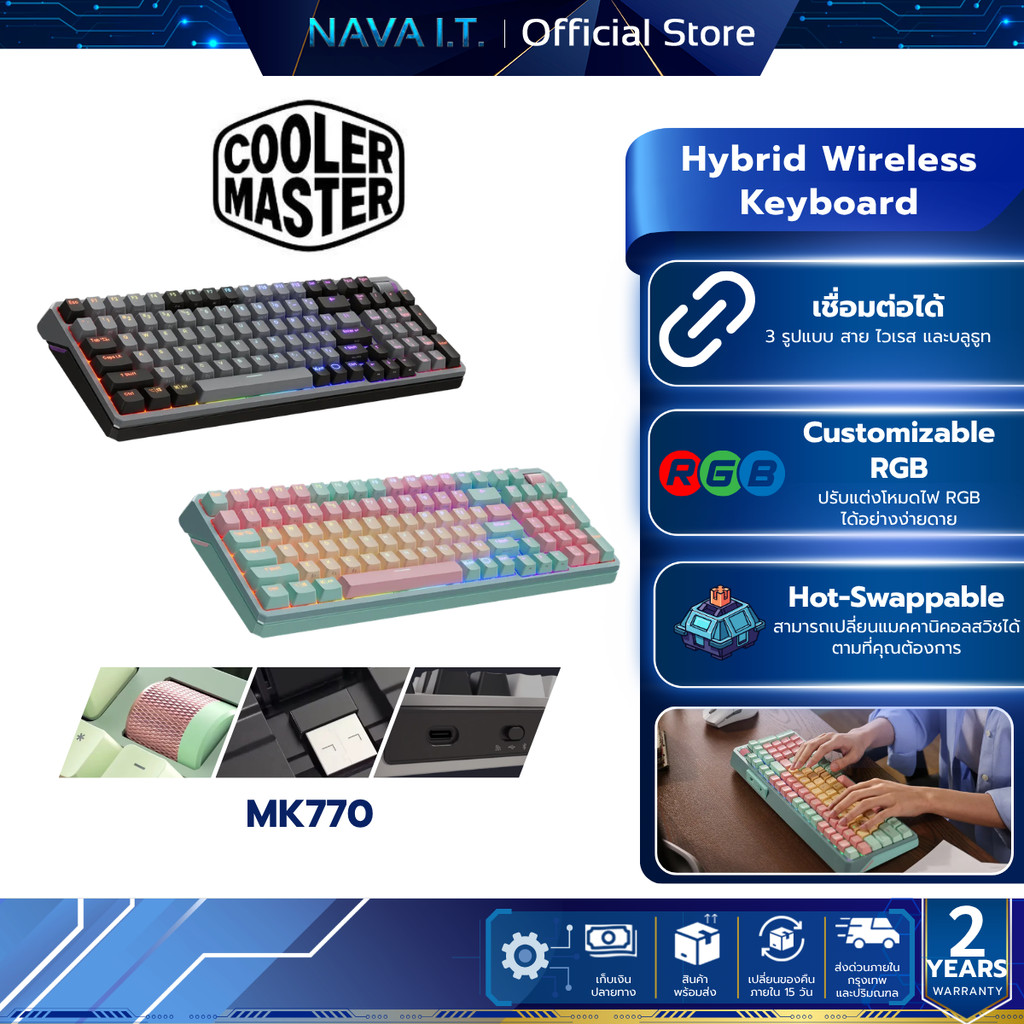 Cooler Master MK770 SPACE GRAY/MACARON Hybrid Wireless Keyboard