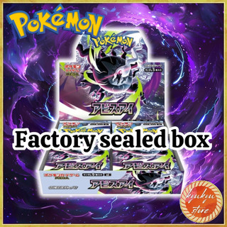 Pokemon Card Game Abyss Eye Booster Box  MEGA Expansion Pack Factory Sealed BOX