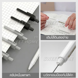 ดินสอกดสไตล์มูจิ 0.5มม ดินสอกดอัตโนมัติ ไส้ดินสอ เครื่องเขียน ดินสอ โรงเรียน ยางลบ M&g HB สำนักงาน ดินสอ2B ปากกา