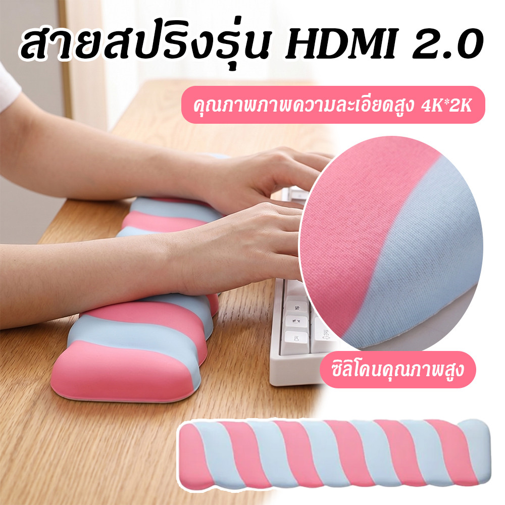 น่ารัก ที่รองข้อมือคีย์บอร์ด นุ่มลื่น ข้อมือสนับสนุน สบายตามหลักสรีรศาสตร์ แก้ปวดข้อมือ
