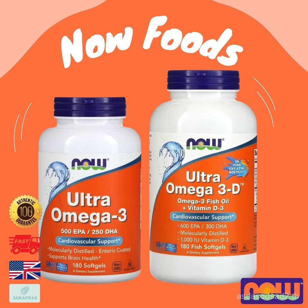 พร้อมส่ง NOW Foods Ultra Omega-3 500 EPA / 250 DHA Omega 3-D 600 EPA / 300 Omega 3.