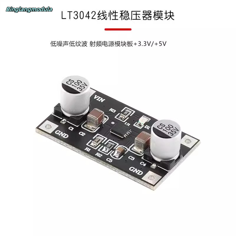 LT3042 โมดูลควบคุมแรงดันไฟฟ้าไร้สายพลังงานเดียวเสียงต่ําโมดูลพลังงาน RF คลื่นอนุภาคต่ํา