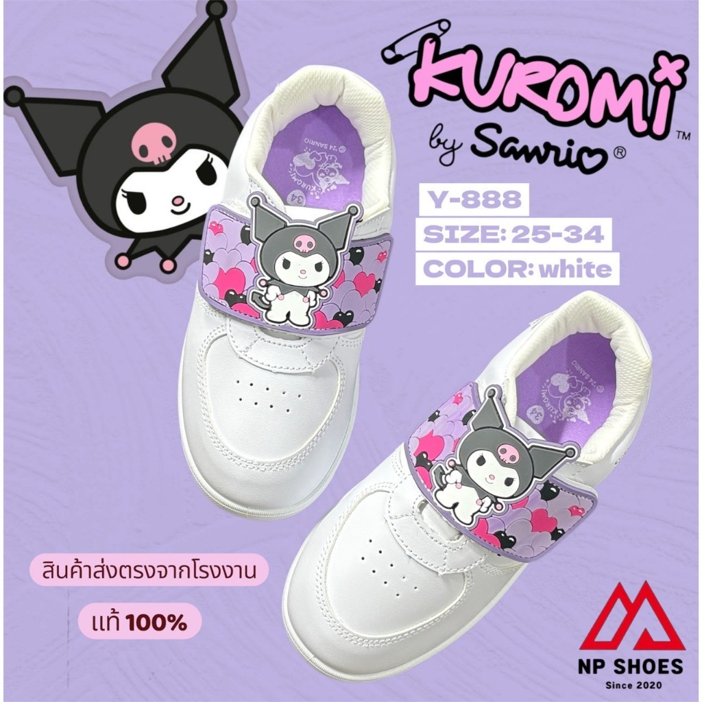 ￼รองเท้านักเรียนเด็กหญิง Y-ROON รุ่น Y666-Y888 ขาว-ดำ ลายคุโรมิ ไซส์ 25-34 ถูกระเบียบ มีบิลให้ทุกคู่ สินค้าลิขสิทธิ์ แท้