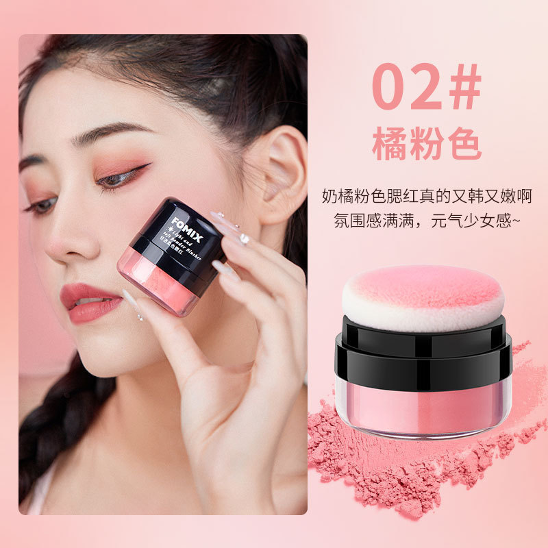 บลัชออนเนื้อบางเบา สีสันนุ่มนวล ทรงคุชชั่นคล้ายเห็ด เนื้อครีมบลัชออนให้ความเงางามสูง